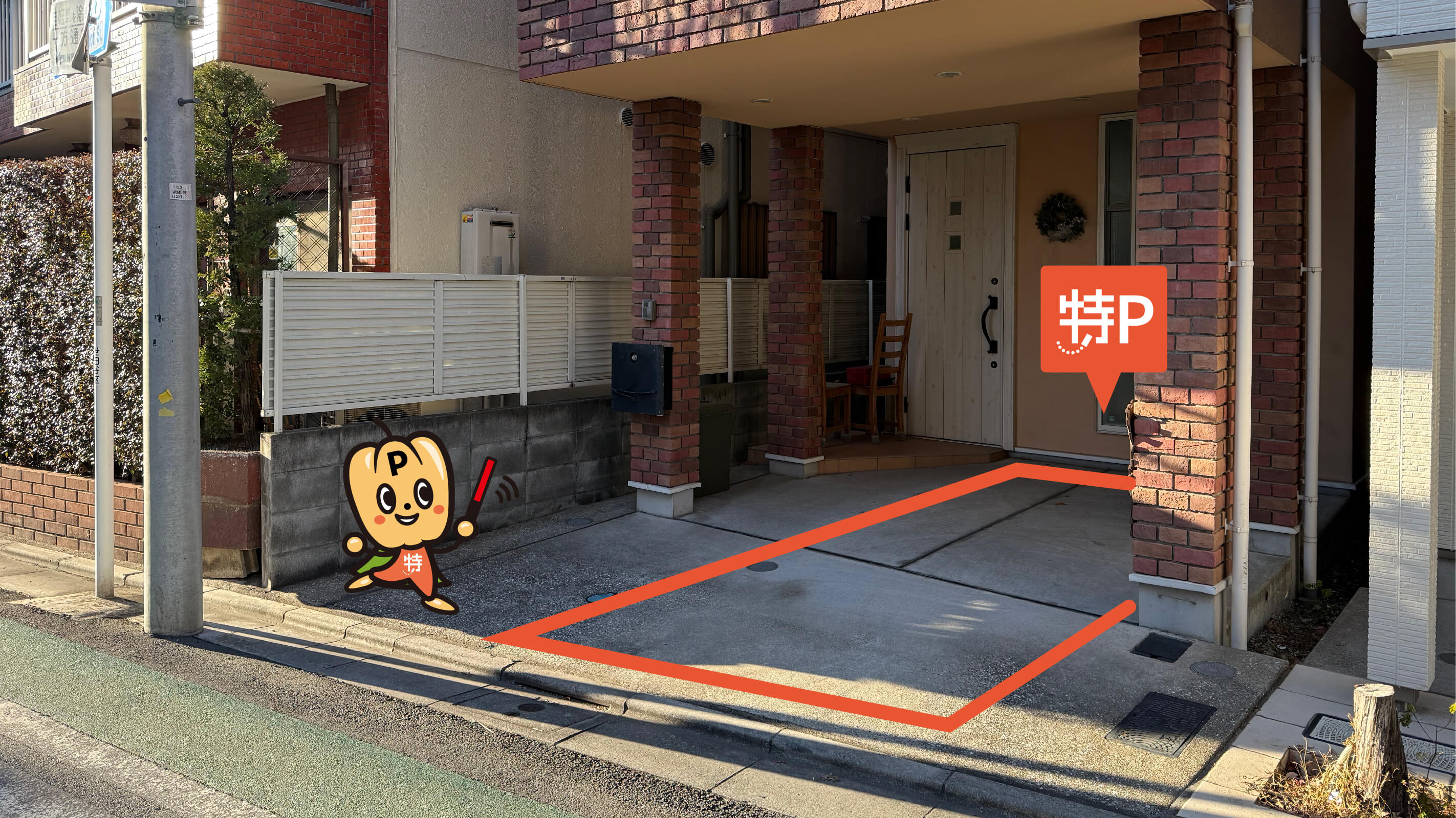 三軒茶屋2-30-2駐車場の写真