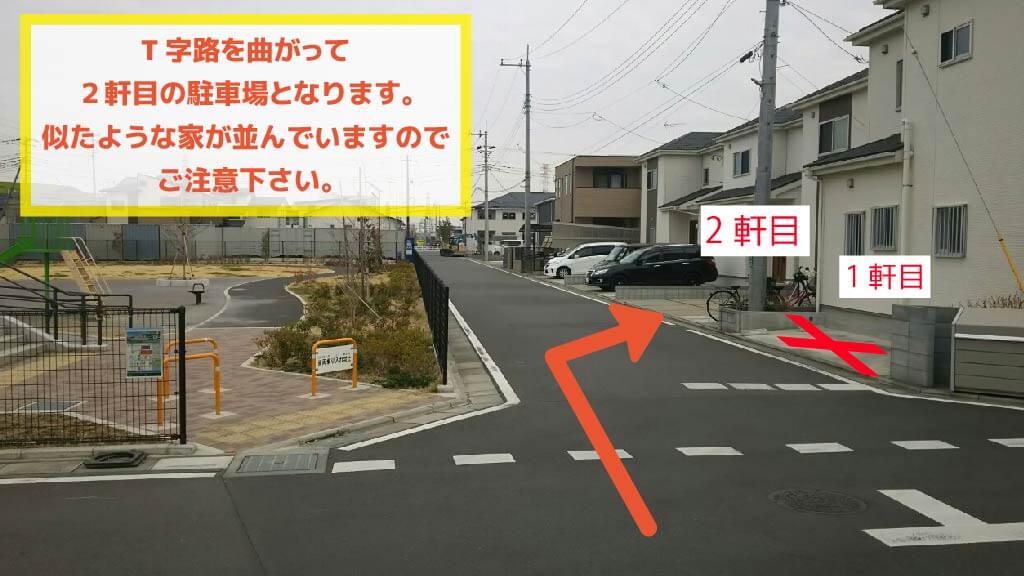浦和美園駅から近くて安い美園東2-5-4駐車場