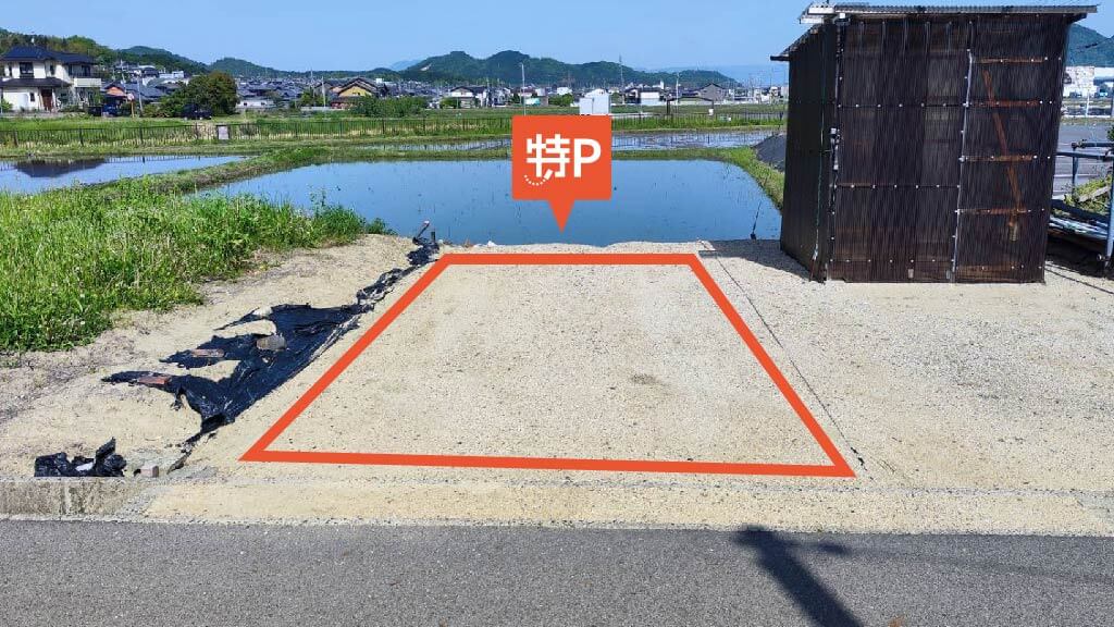 甲西駅から近くて安い平松809駐車場