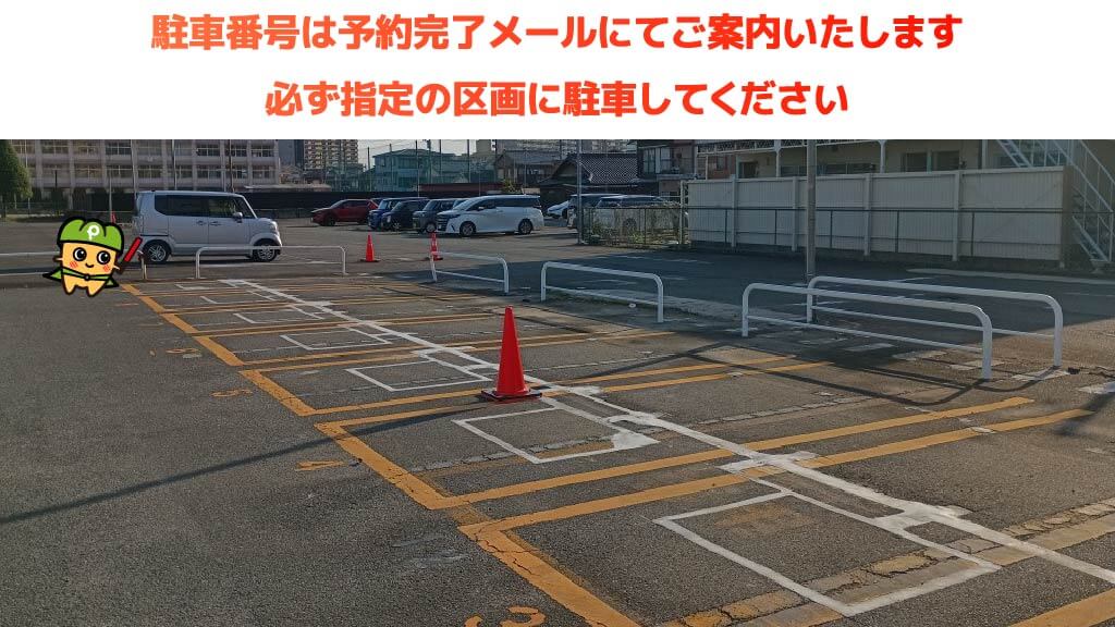 桑名駅から近くて安い東方294-4付近駐車場（旧大和ハウスパーキング）