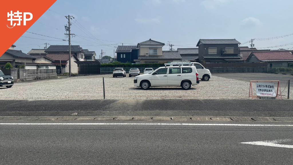 【予約制】特P 宮川町1丁目72駐車場の画像1