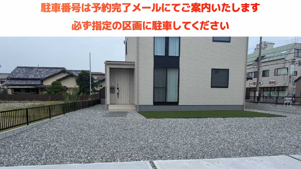 東海大学 静岡キャンパスから近くて安い駒越中一丁目5-12駐車場