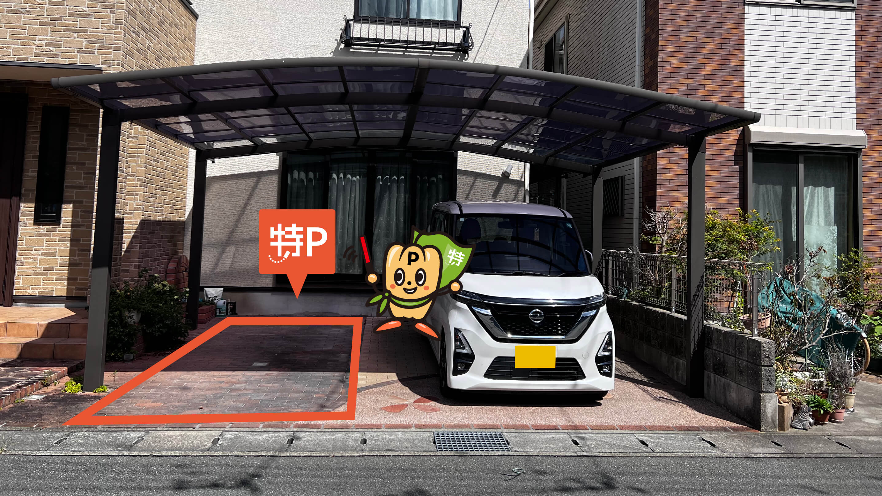 姫路市医師会看護専門学校から近くて安い御立西5丁目7-3-2駐車場