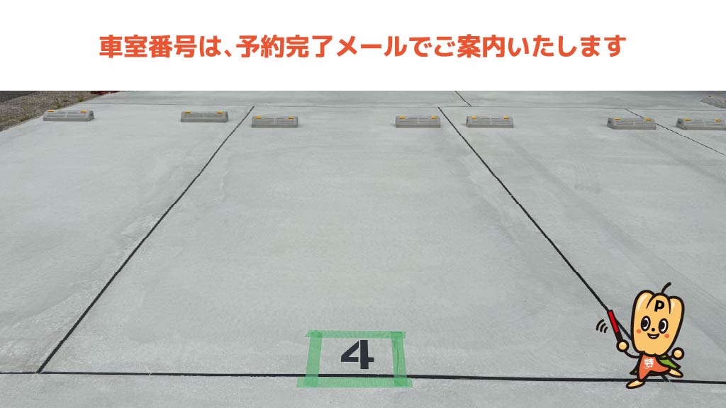 久屋大通から近くて安いアサキビル駐車場