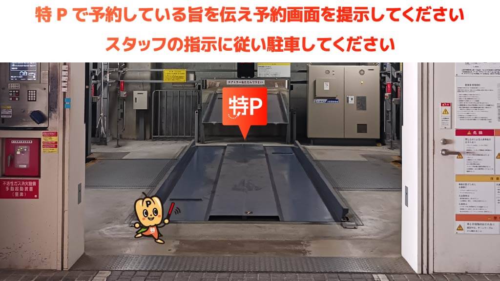 フェスティバルホールから近くて安い三井ガーデンホテル大阪プレミア駐車場