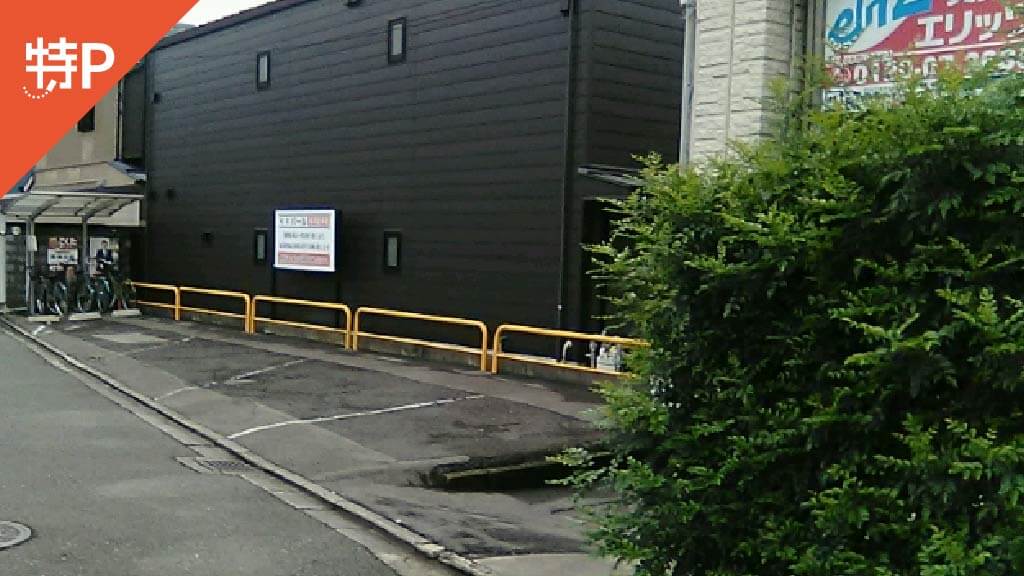parking photo