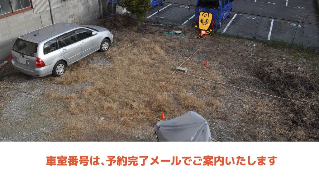 向島駅から近くて安い槇島町落合138-1 有限会社加登印刷工芸社 駐車場