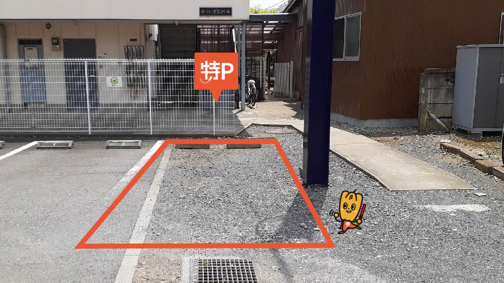 多摩川緑地宇奈根地区 から 近くて安い 駐車場 600 24h 特p とくぴー
