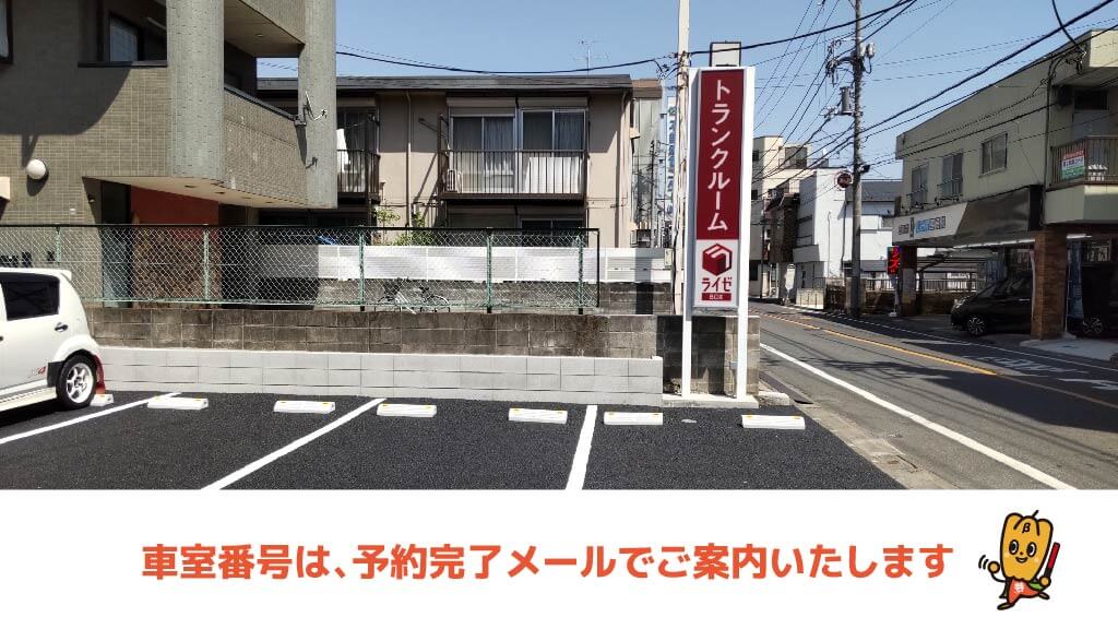 ケンタッキーフライドチキン竹の塚東口店 から 近くて安い 駐車場 300 24h 特p とくぴー