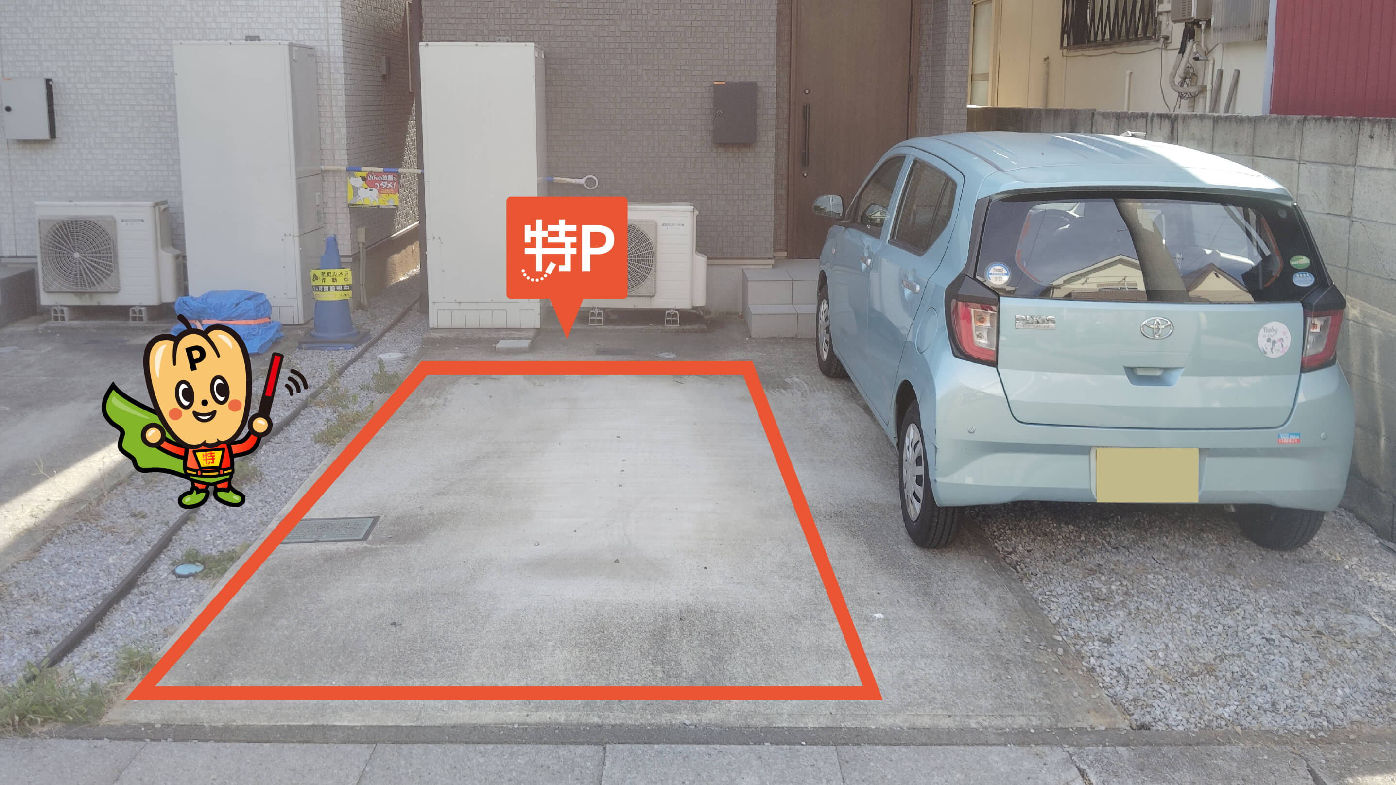 川口オートレース場から近くて安い《軽自動車》鳩ヶ谷緑町2-6-23駐車場