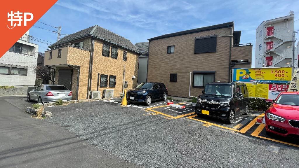 私立日本女子大学 文京区 大学 短大 周辺の駐車場 Navitime