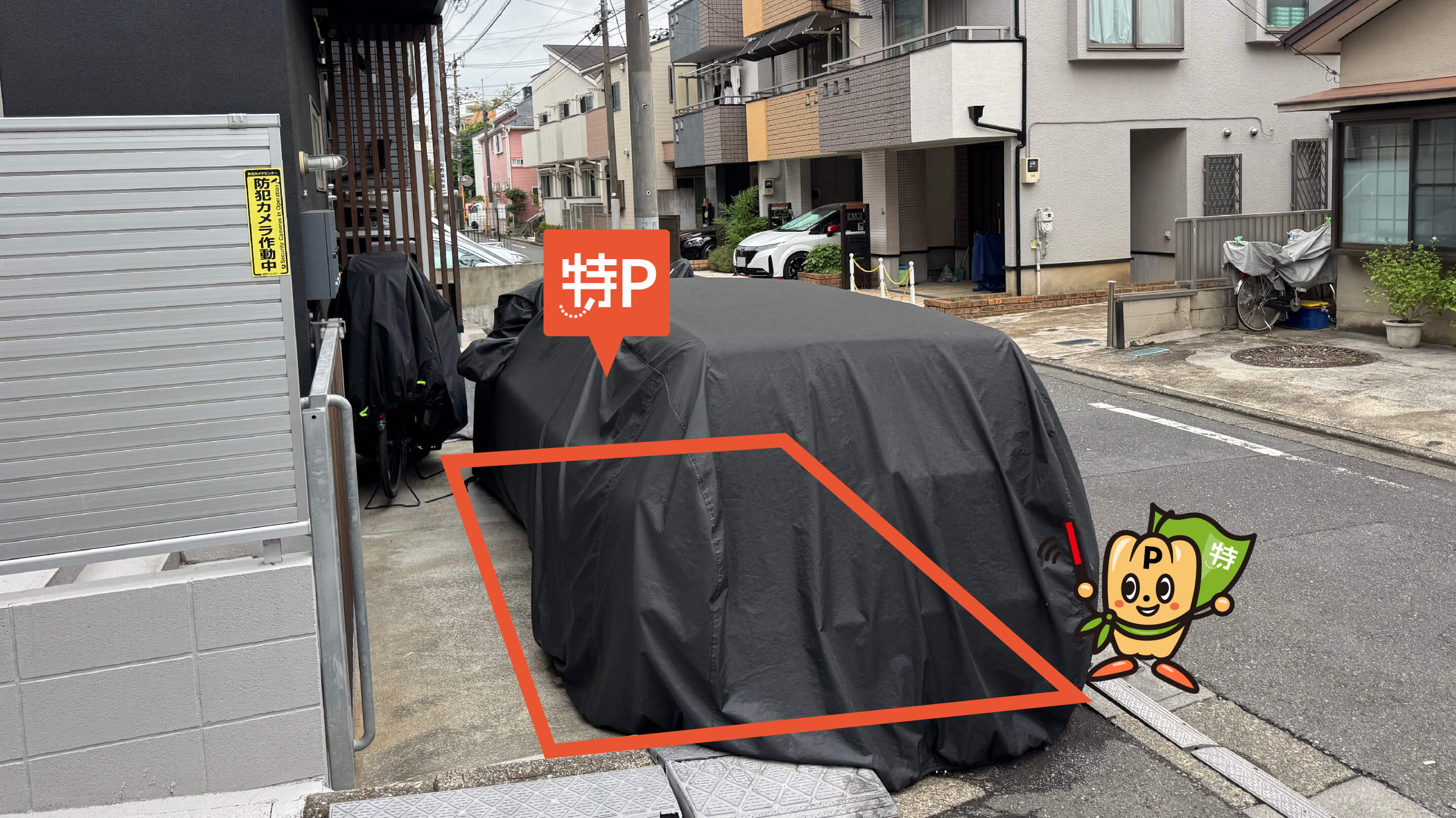 防犯カメラ付　旗の台バイク駐輪場　2/29まで　5000円 旗の台 | 月極バイク駐車場ならトミーバイクパーキング