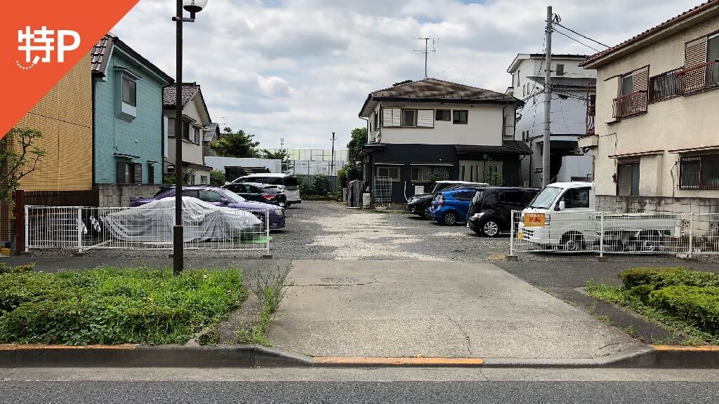 東京都国分寺市西元町 から 近くて安い 駐車場 800 24h 特p とくぴー