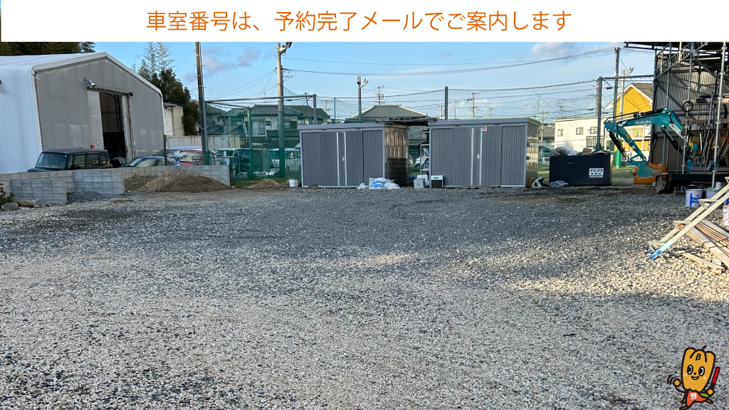 鈴鹿サーキット稲生駅から近くて安い《砂利》稲生町8962付近駐車場