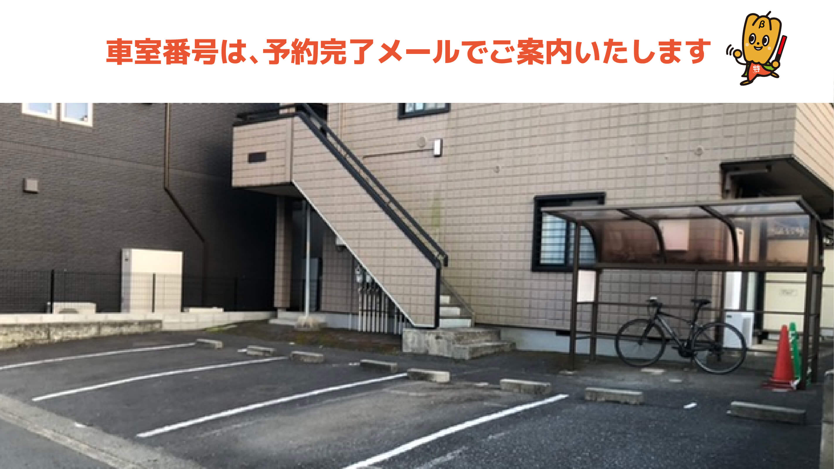 二俣川免許センターから近くて安い〈No.5〉二俣川1-20-7駐車場