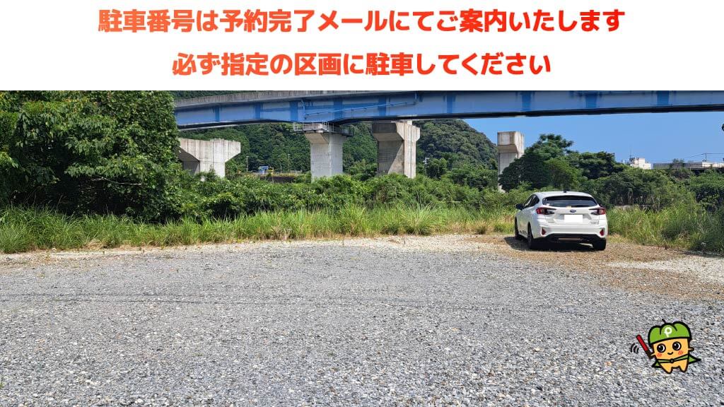 大泊駅から近くて安い大泊町633付近駐車場