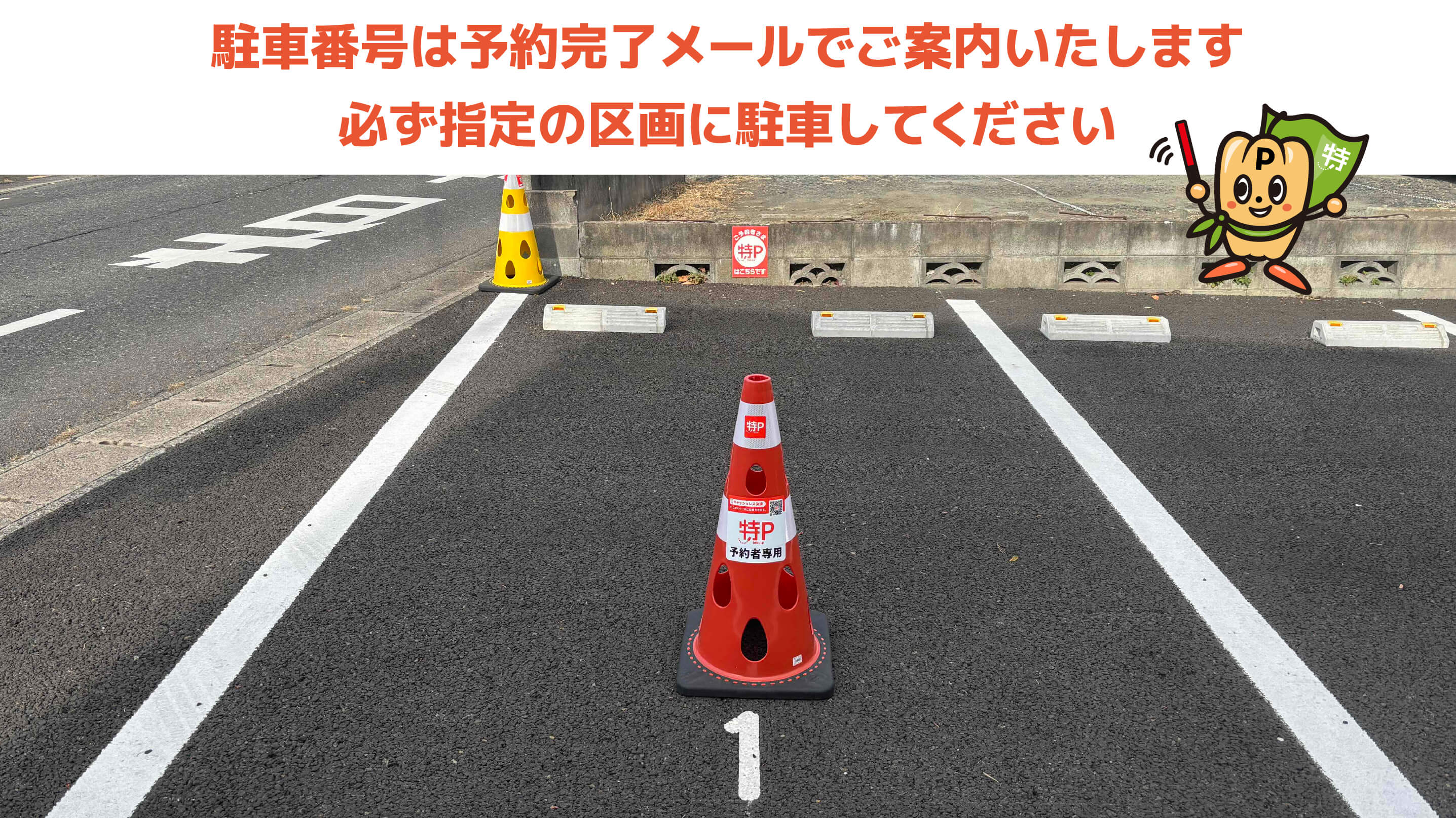 仙台第三高等学校から近くて安いスワローヒルズ駐車場