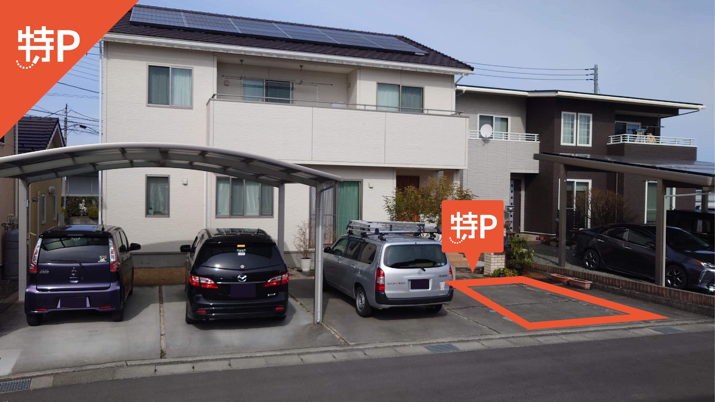 【予約制】特P 吉田1055-6駐車場の画像1