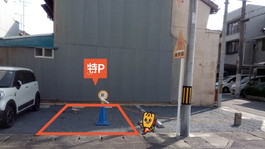 岐阜市民病院から近くて安い【C】島田西町40-6駐車場