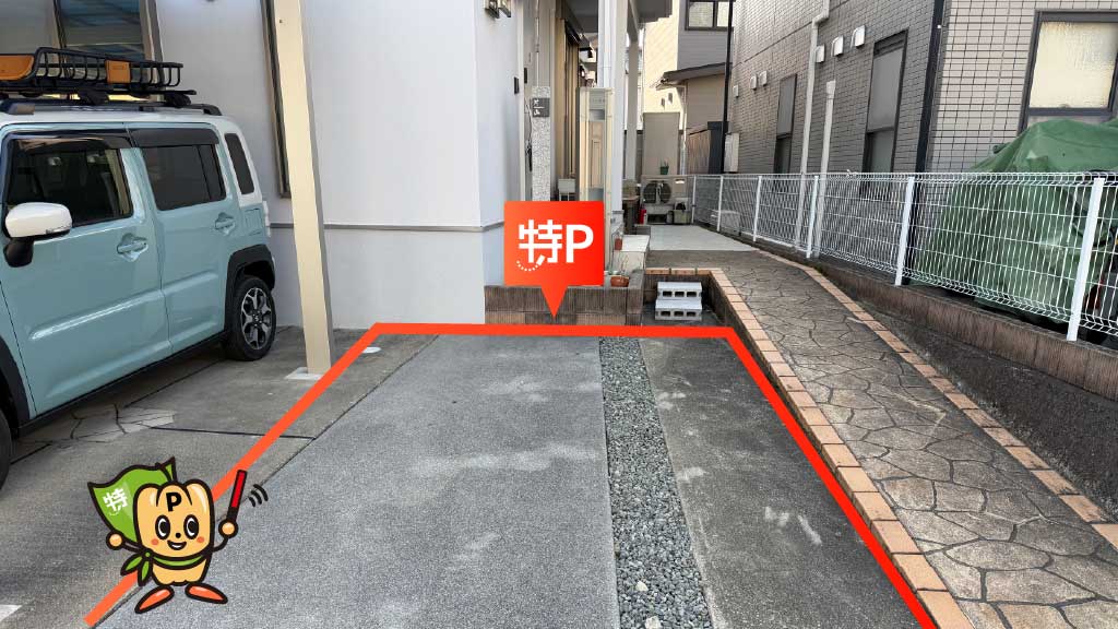 姫路市医師会看護専門学校から近くて安い書写1019-709駐車場