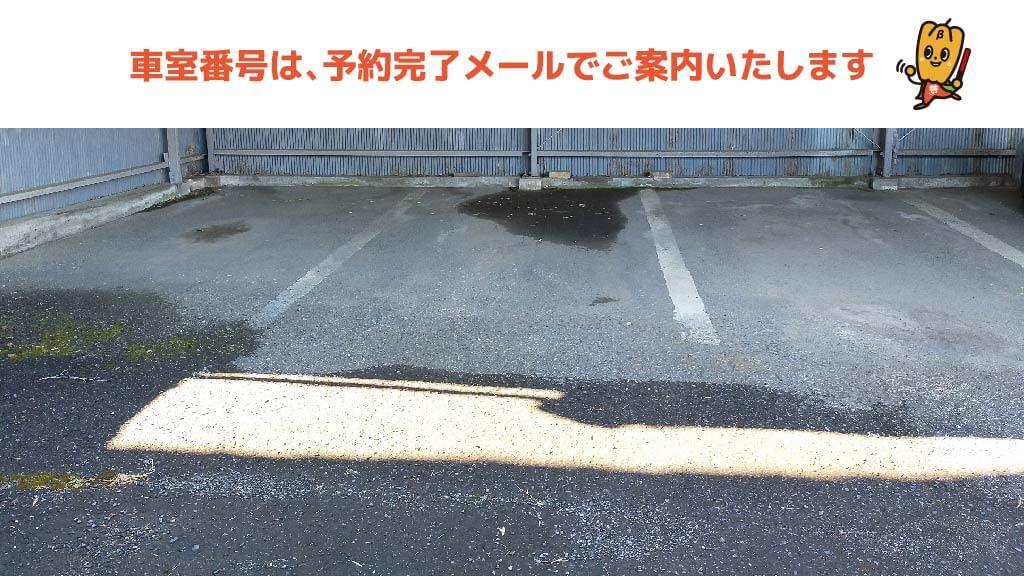 いなしき夏まつり花火大会から近くて安い【屋根あり】江戸崎甲3040駐車場