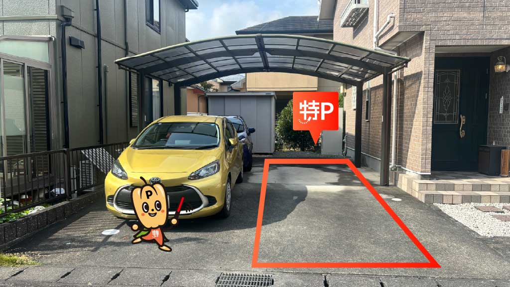 掛川市役所前駅から近くて安い《カーポート下》城北1-11-9駐車場