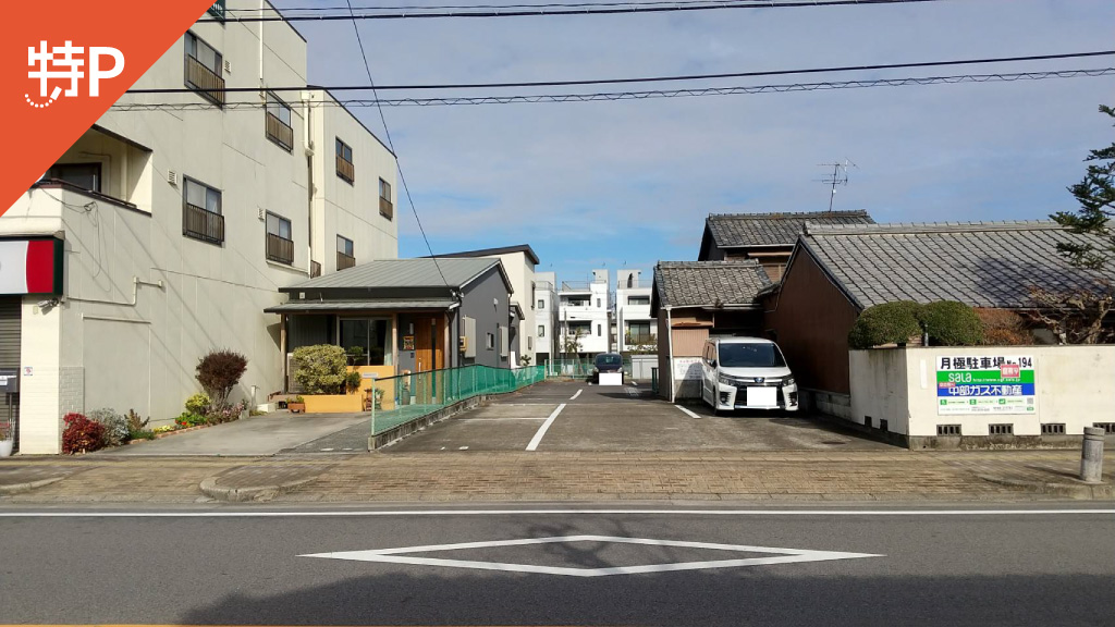 【予約制】特P 材木町2丁目4駐車場の画像1