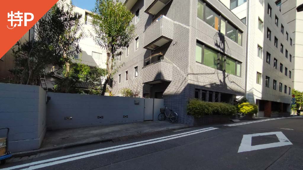 【予約制】特P 【バイク専用】神田駿河台3-3駐車場の画像1