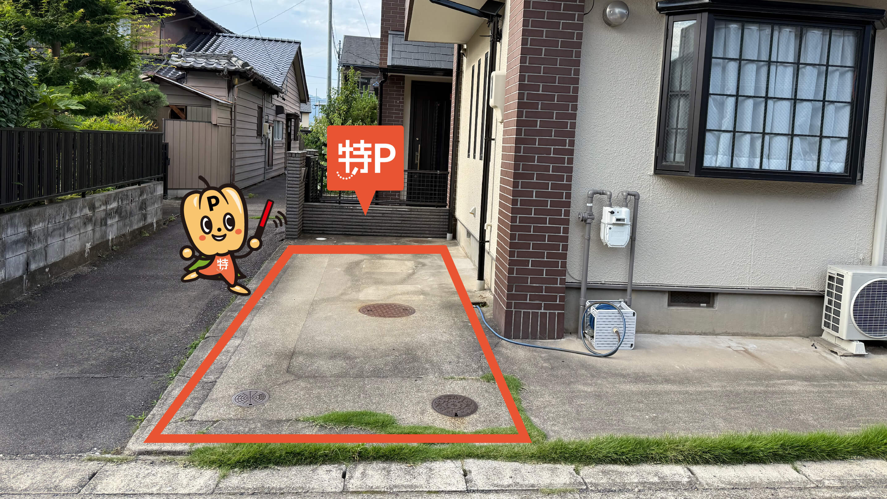 新鵜沼駅から近くて安い東古券417-7駐車場