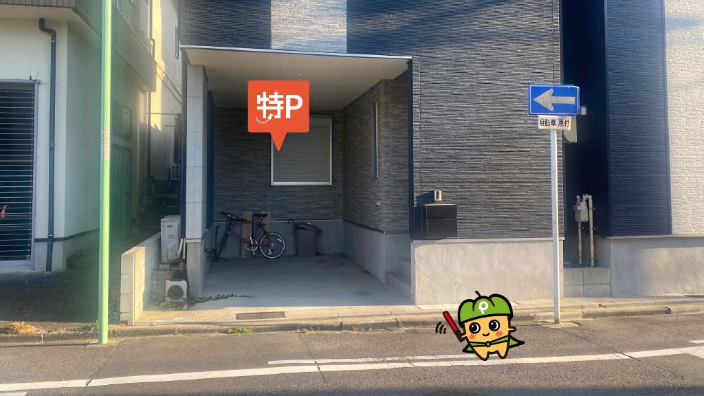 覚王山から近くて安い《軽・コンパクト》振甫町3-28-8駐車場