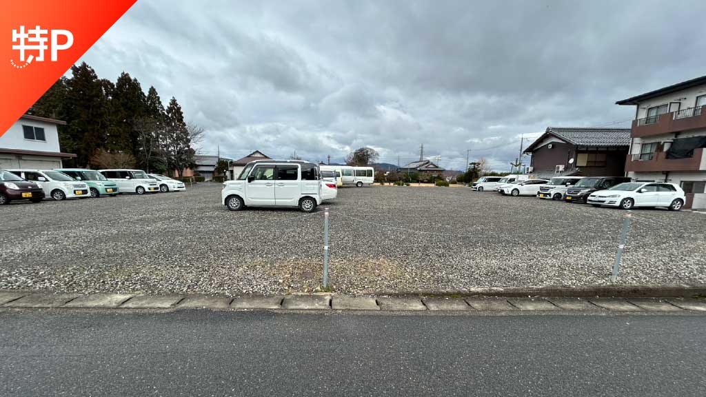 【予約制】特P 八日市ロイヤルホテル第5駐車場 の画像1