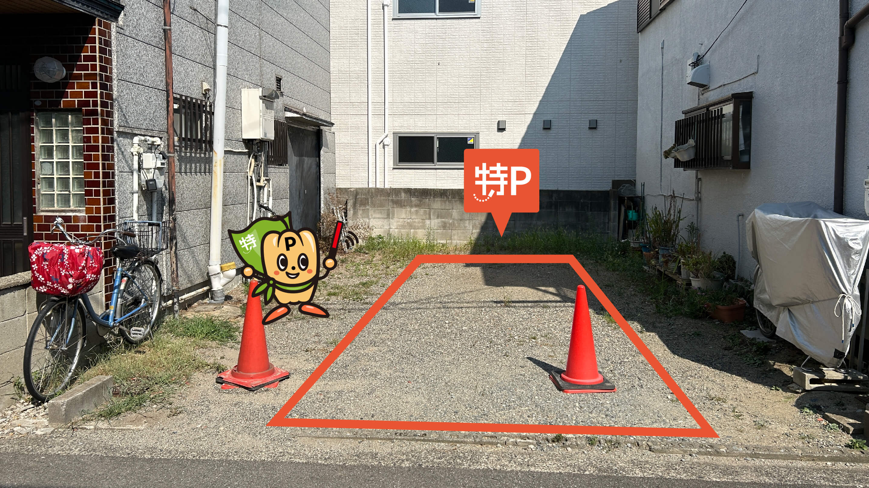 柏原駅から近くて安い古町3-480-59駐車場