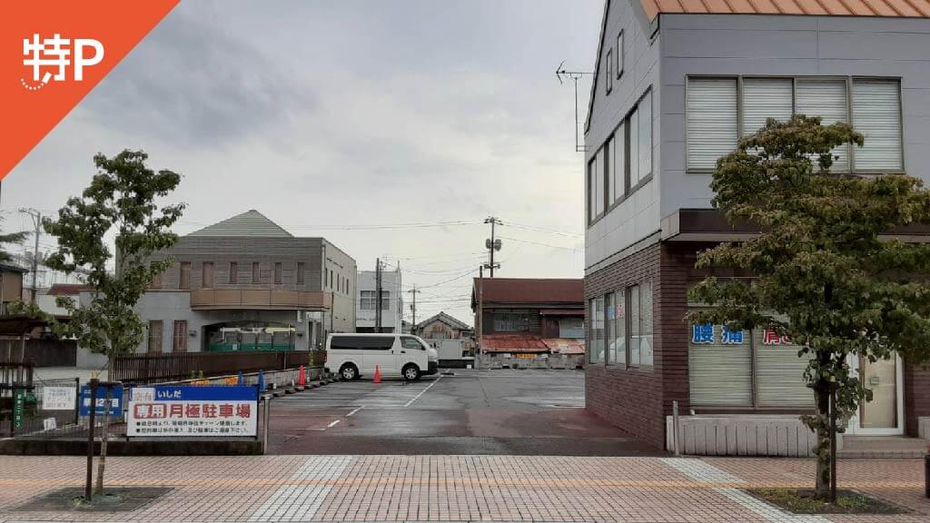 ｍｏｖｉｘ周南 から 近くて安い 駐車場 500 24h 特p とくぴー