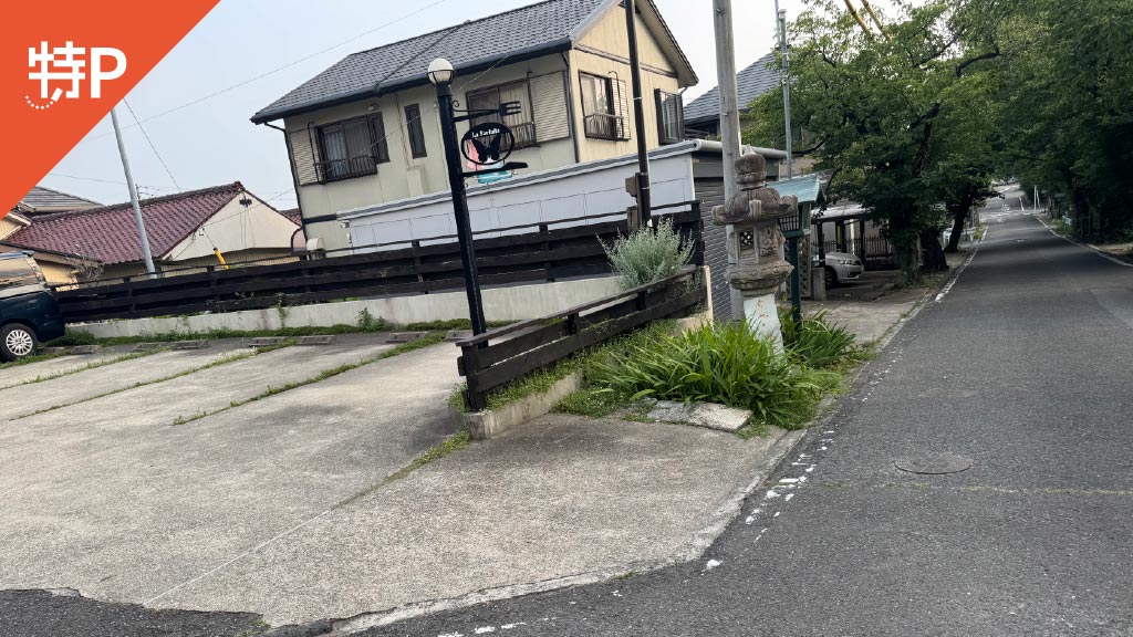 【予約制】特P 朝日町4-15駐車場の画像1