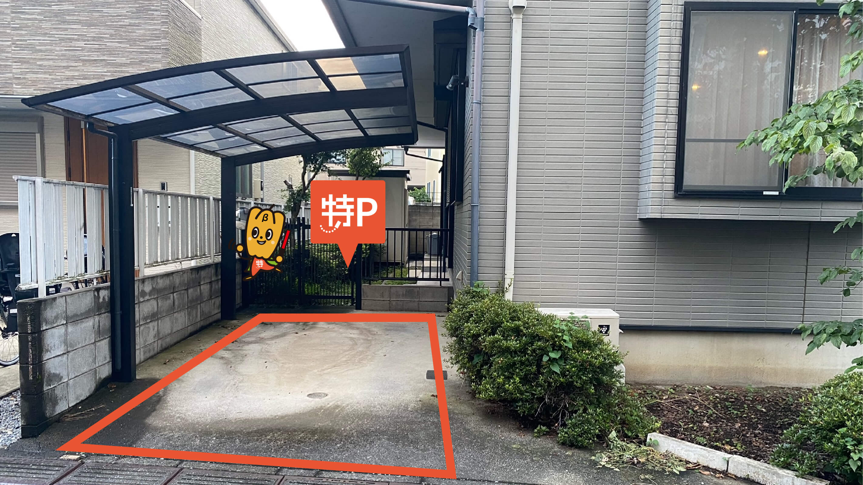 杉並公会堂から近くて安い南荻窪1-41-12駐車場A