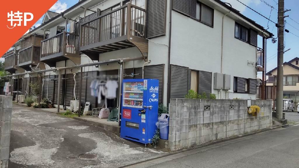 松村屋旅館 から 近くて安い 駐車場 300 24h 特p とくぴー