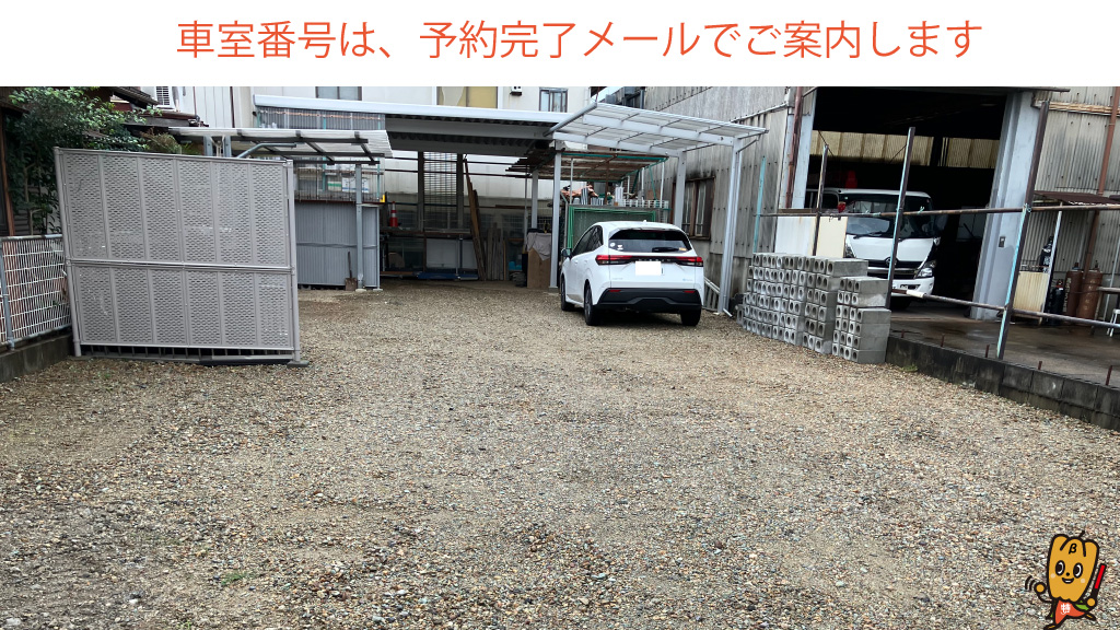 航空自衛隊 岐阜基地から近くて安い【岐阜基地航空祭限定】蘇原瑞雲町2-26-3付近駐車場