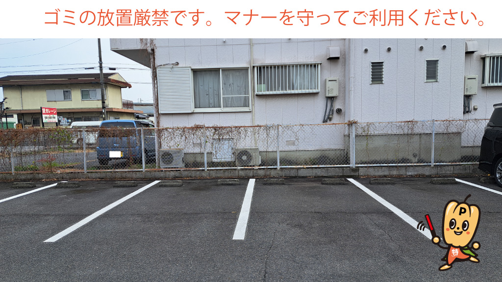 知立駅から近くて安いかじた子どもクリニック駐車場