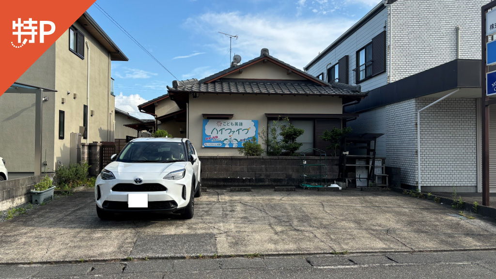 西焼津駅から近くて安い【土日祝】五ケ堀之内859-3駐車場