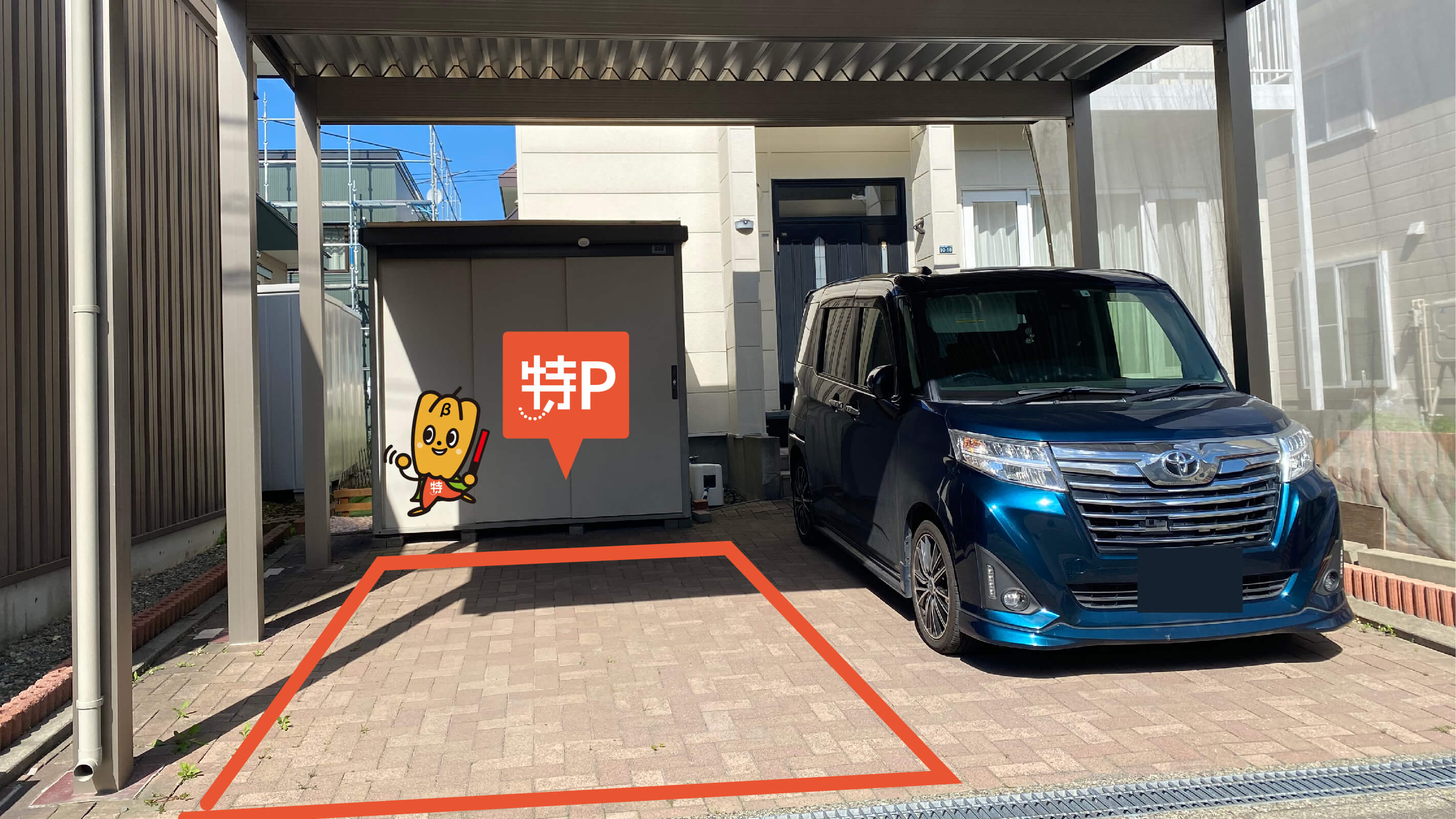 北海道芸術花火から近くて安い東苗穂十四条1-10-18駐車場