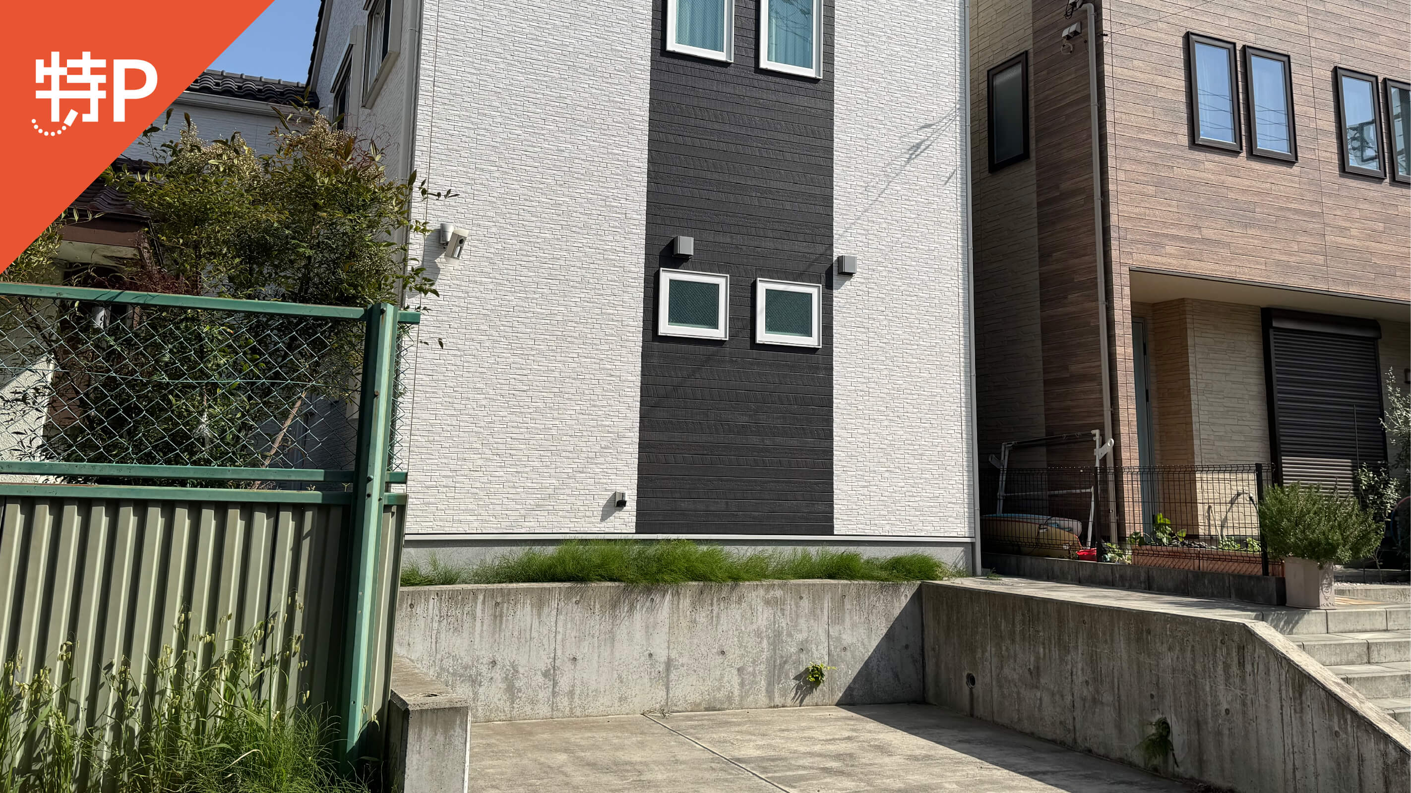 町田から近くて安い上鶴間本町2-7-8-2駐車場