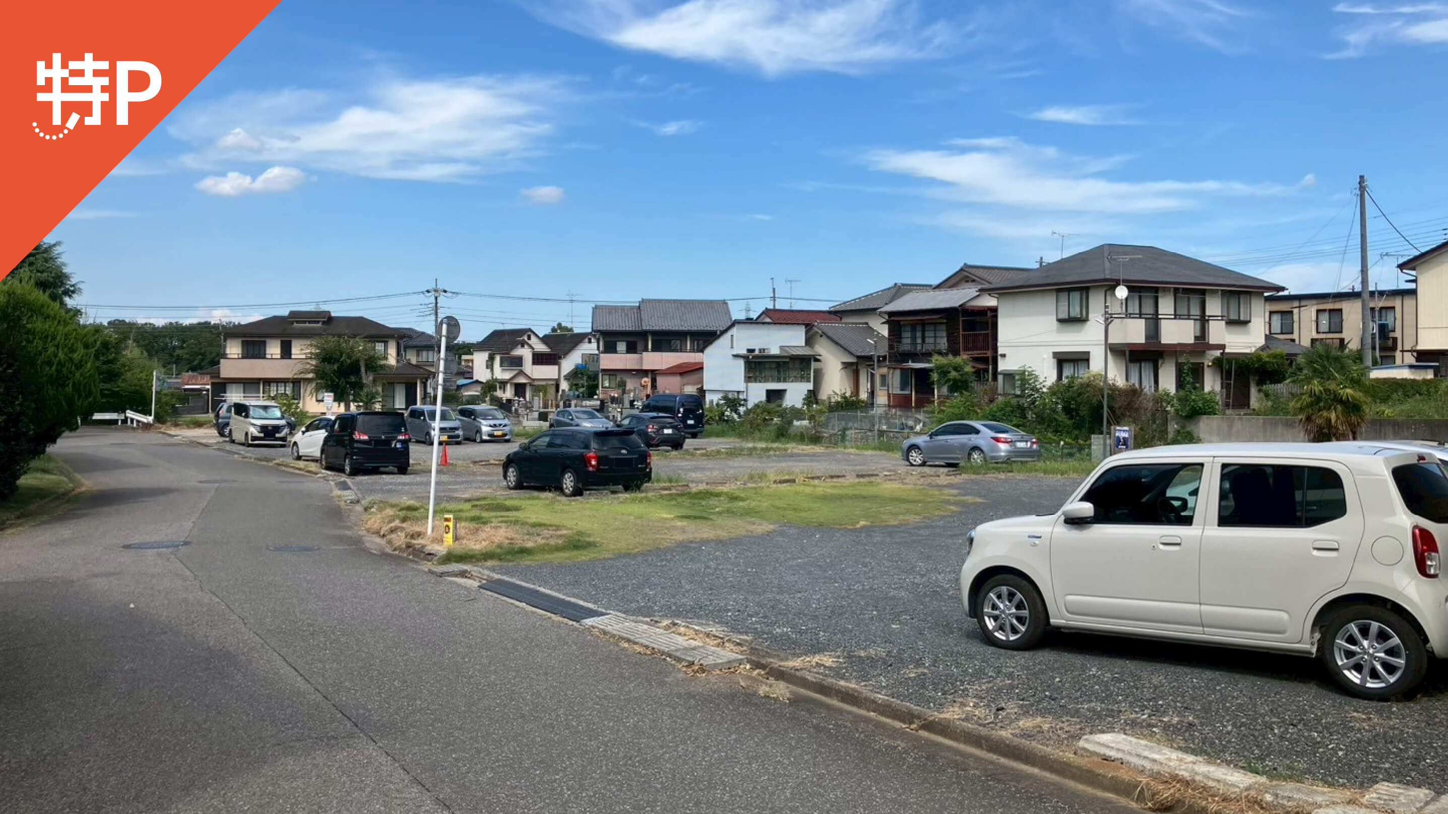 【予約制】特P 仏子1014-5駐車場の画像1