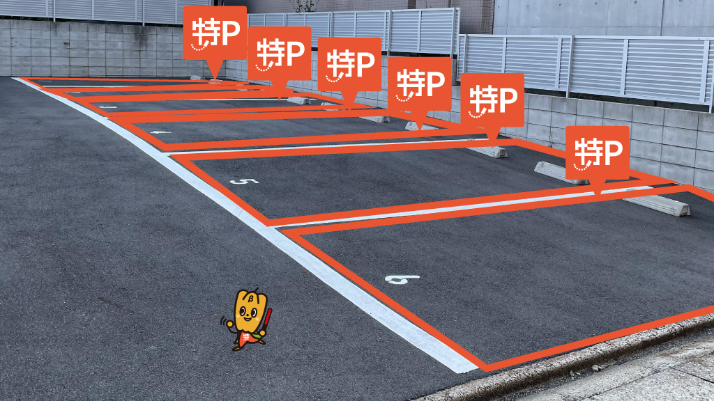 千種駅 から 近くて安い 駐車場 400 24h 特p とくぴー