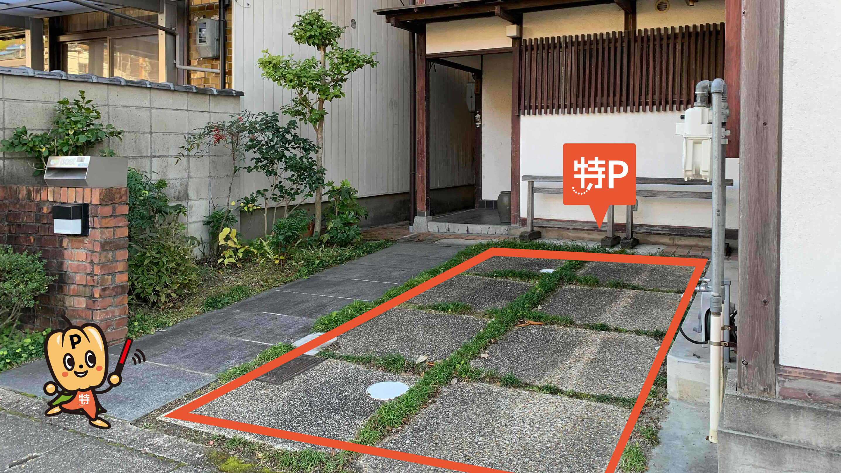 松ヶ崎駅から近くて安い《軽・コンパクト》下鴨北茶ノ木町32駐車場