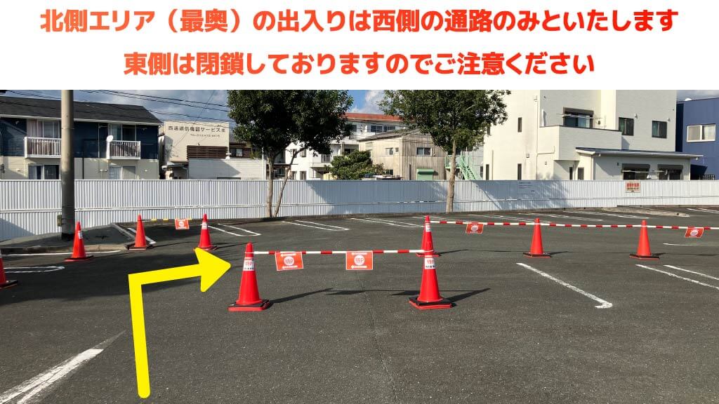静岡県浜松市中区和合町から近くて安い【北側】マルハン浜松泉店駐車場