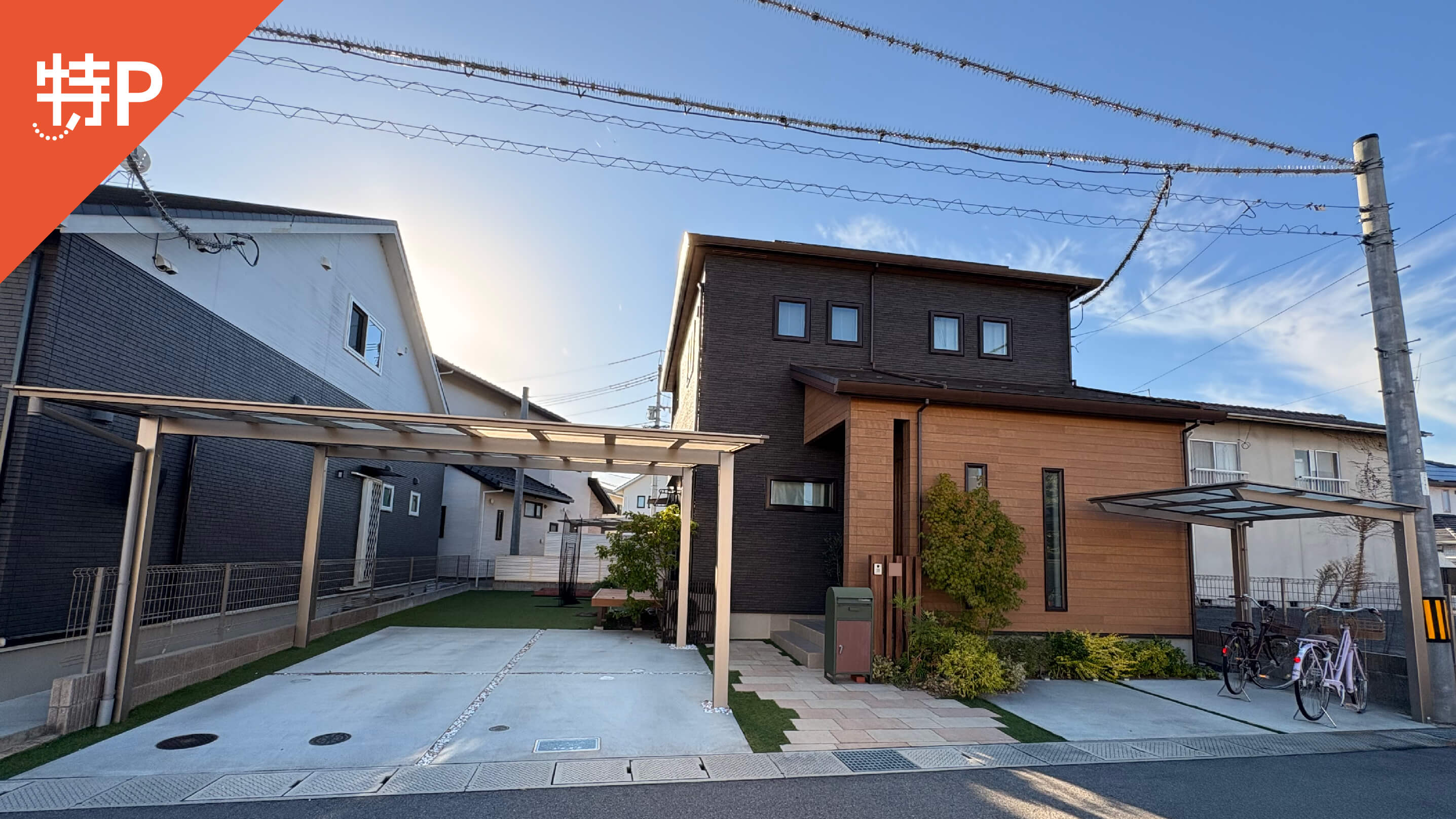 【予約制】特P 西条土与丸2-7-13駐車場の画像1