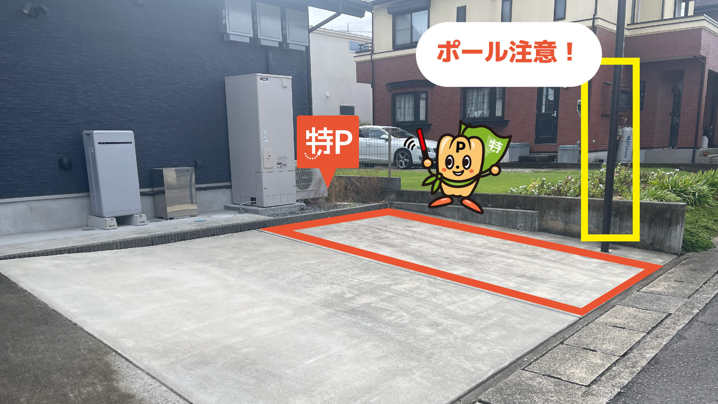 塚原駅から近くて安い《軽・コンパクト》岩原141-11駐車場