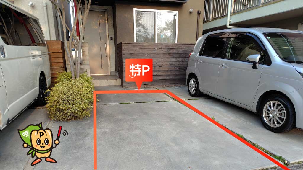 北長瀬駅から近くて安い今2-17-22駐車場