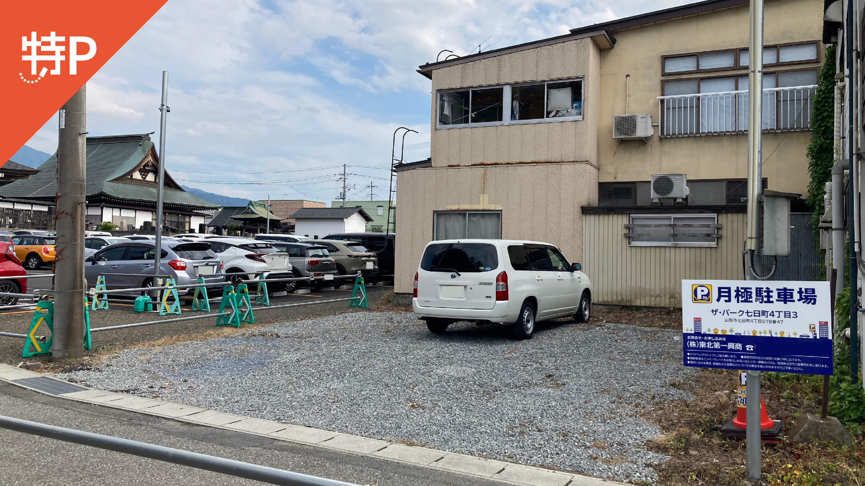 place holder