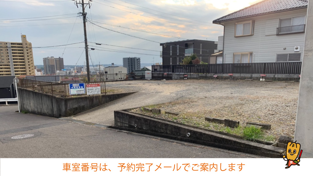 愛知県春日井市気噴町から近くて安い高座台3-1-8駐車場